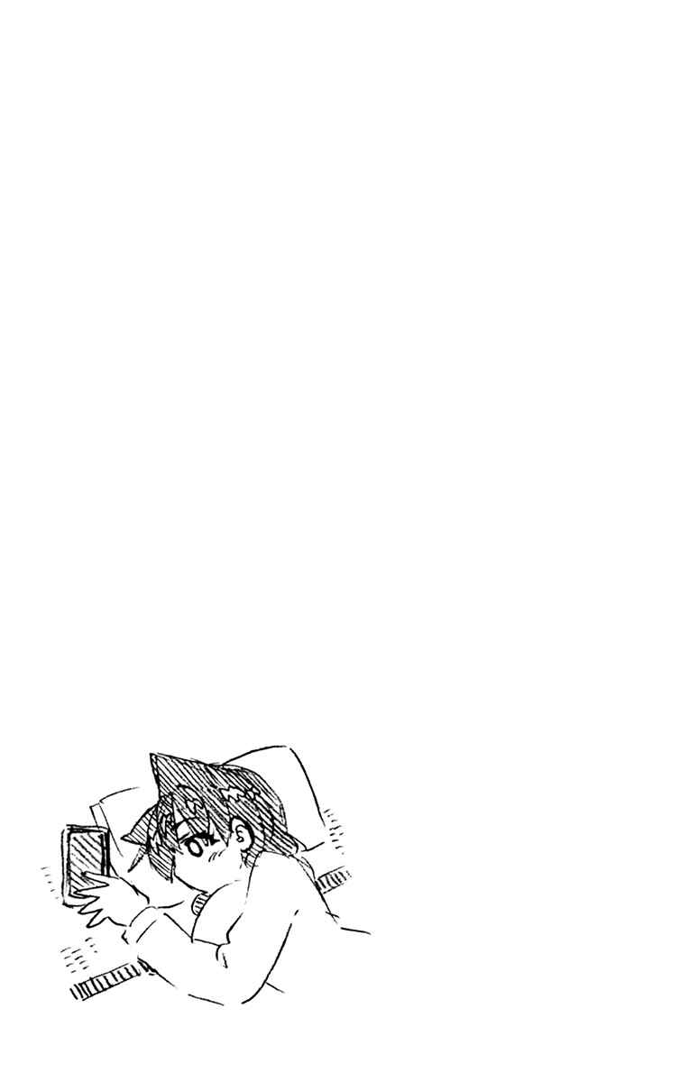 Page 14 Chapter 199.5 Amano Megumi wa Suki Darake!