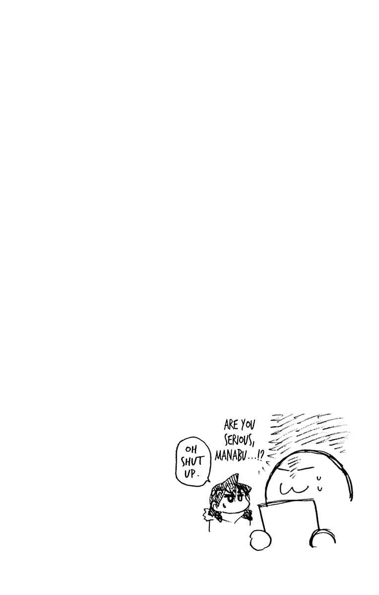 Page 17 Chapter 199.5 Amano Megumi wa Suki Darake!