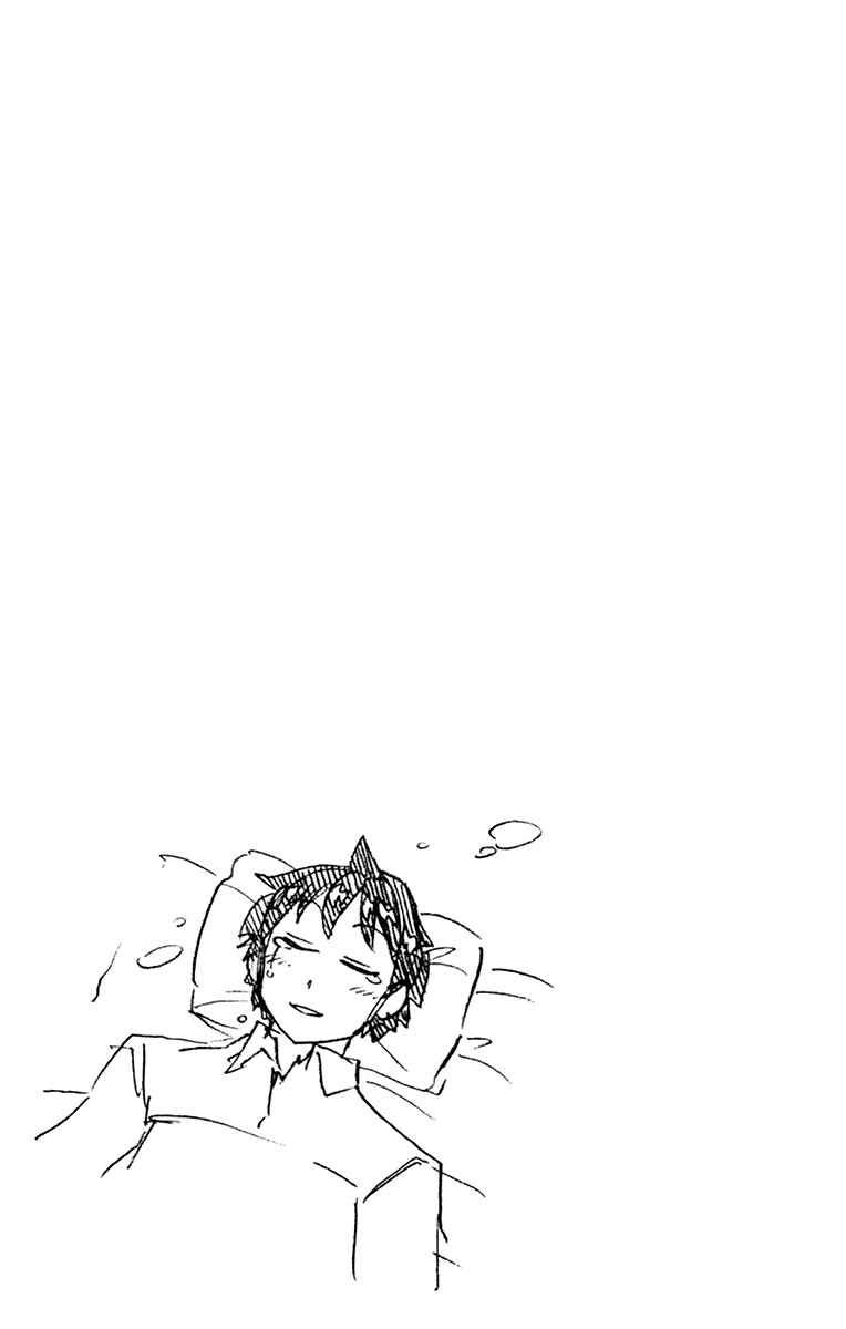 Page 18 Chapter 199.5 Amano Megumi wa Suki Darake!