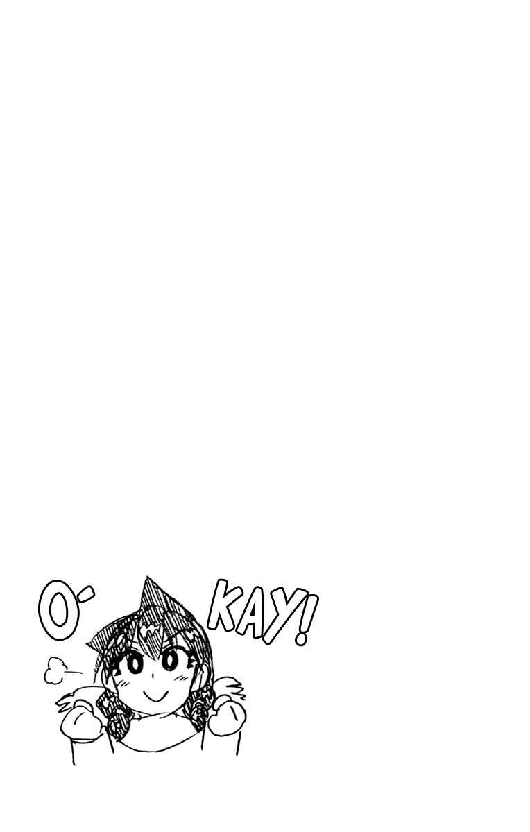 Page 26 Chapter 199.5 Amano Megumi wa Suki Darake!