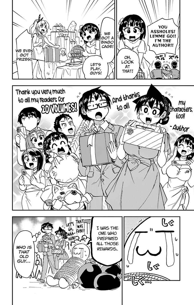 Page 29 Chapter 199.5 Amano Megumi wa Suki Darake!