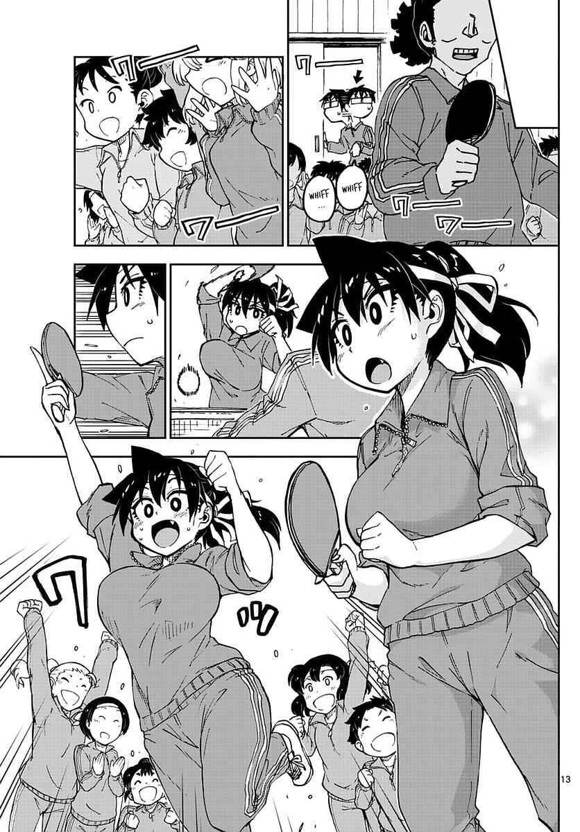 Page 13 Chapter 63 Amano Megumi wa Suki Darake!
