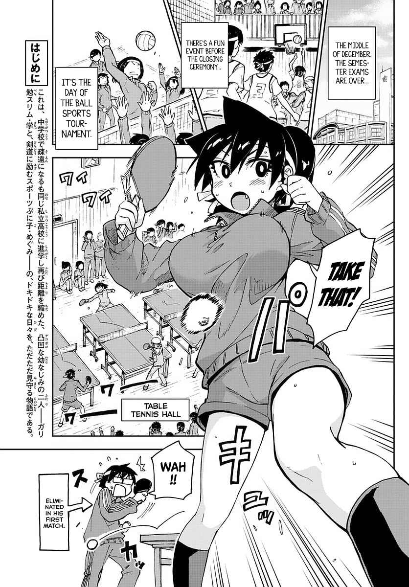 Page 3 Chapter 63 Amano Megumi wa Suki Darake!