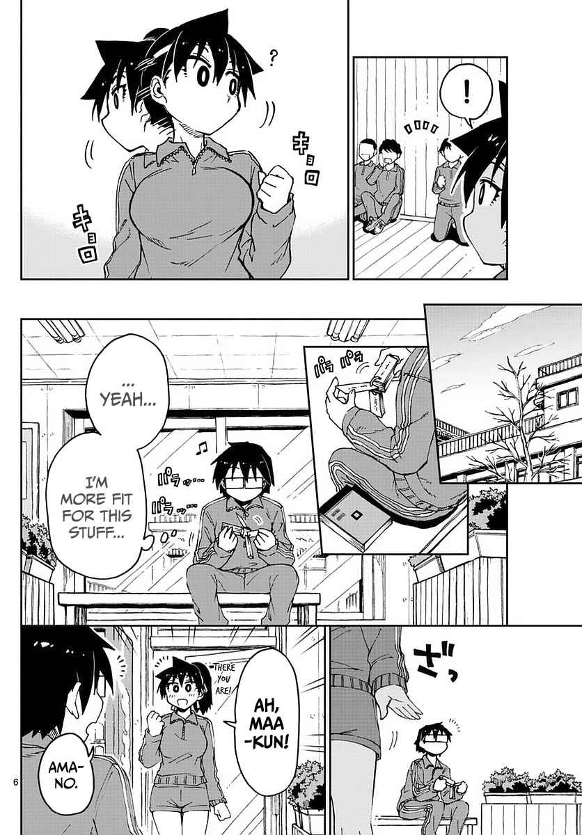 Page 6 Chapter 63 Amano Megumi wa Suki Darake!