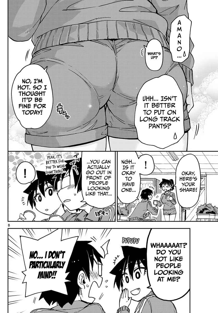 Page 8 Chapter 63 Amano Megumi wa Suki Darake!