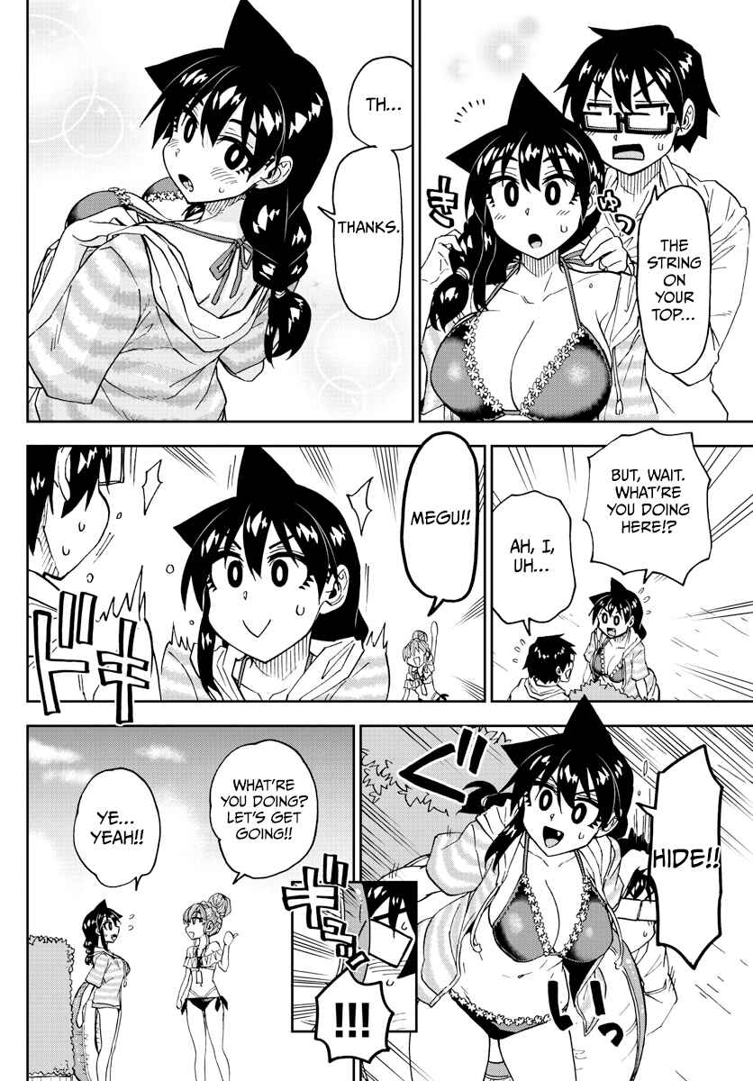 Page 12 Chapter 244 Amano Megumi wa Suki Darake!