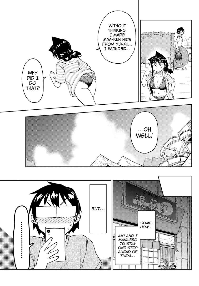 Page 15 Chapter 244 Amano Megumi wa Suki Darake!