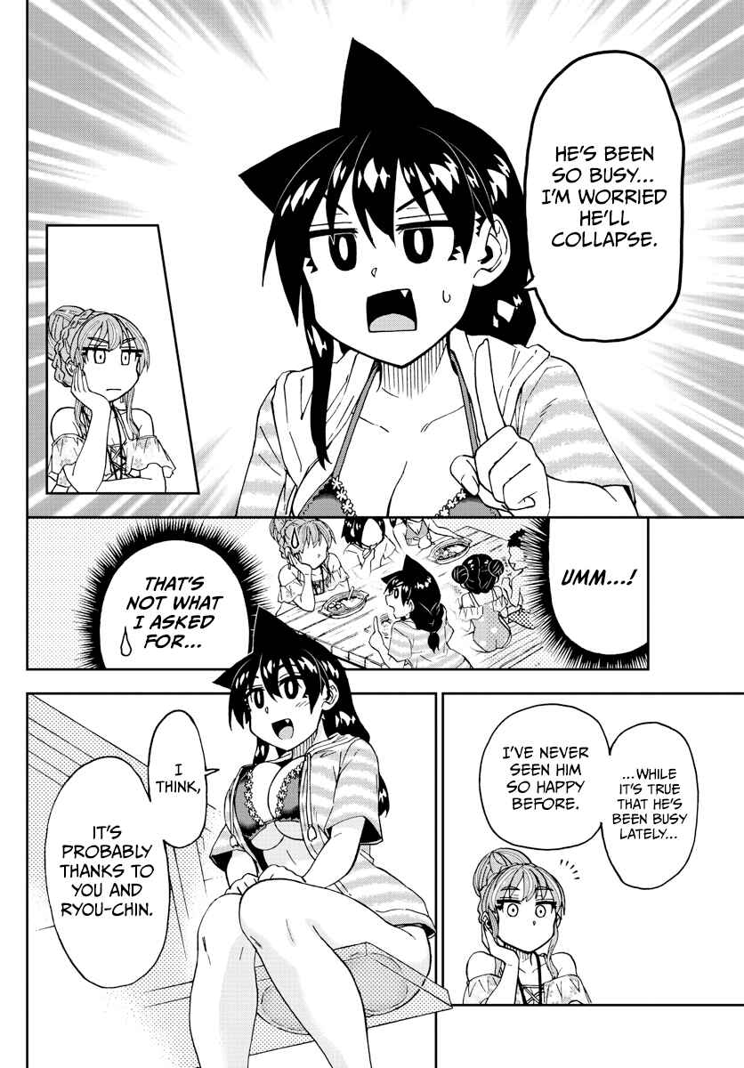 Page 4 Chapter 244 Amano Megumi wa Suki Darake!