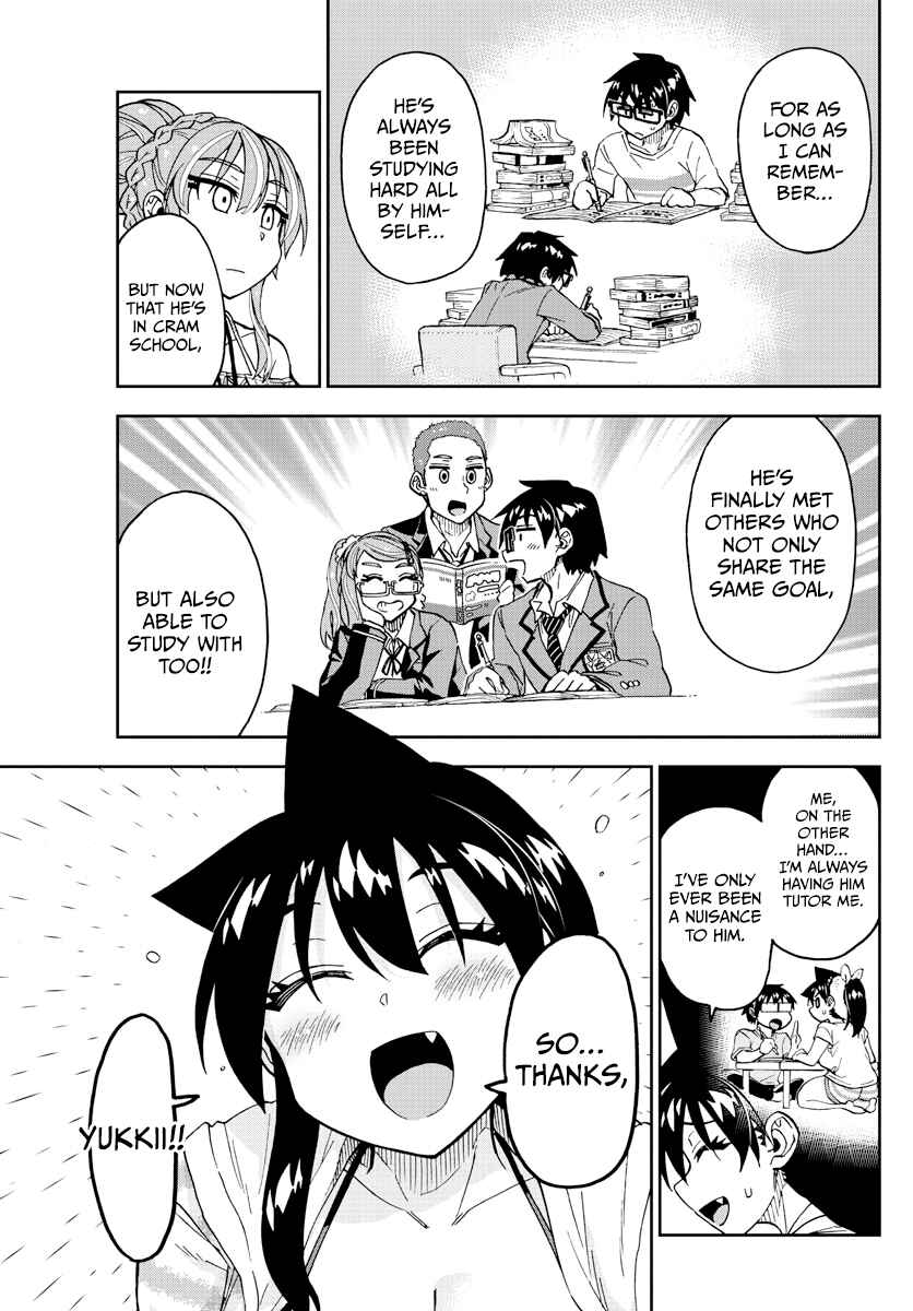 Page 5 Chapter 244 Amano Megumi wa Suki Darake!