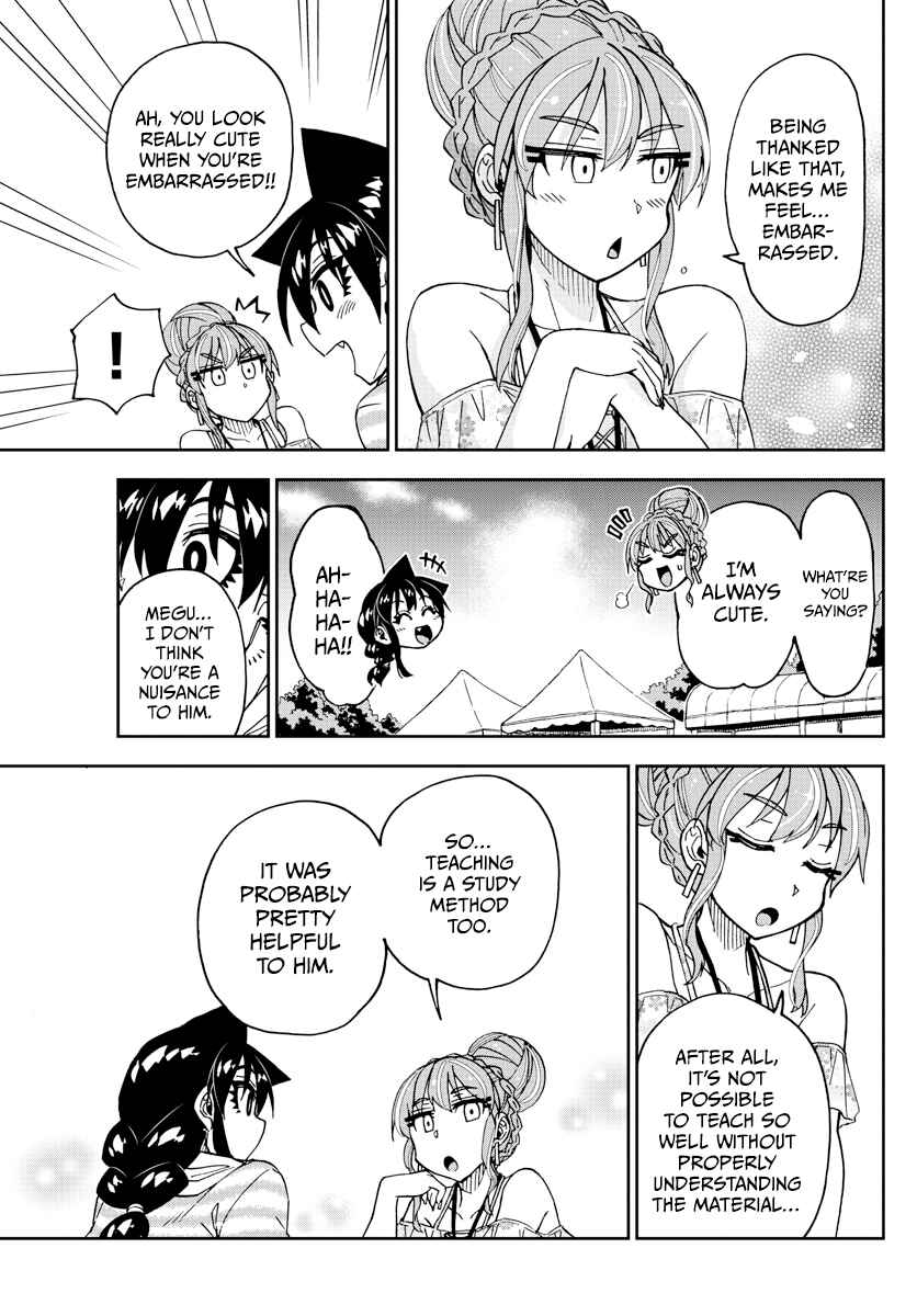 Page 7 Chapter 244 Amano Megumi wa Suki Darake!