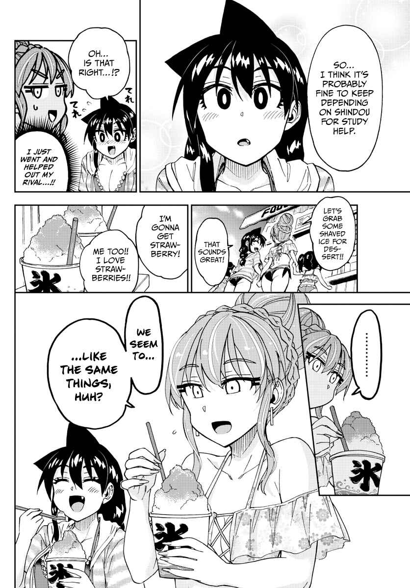 Page 8 Chapter 244 Amano Megumi wa Suki Darake!