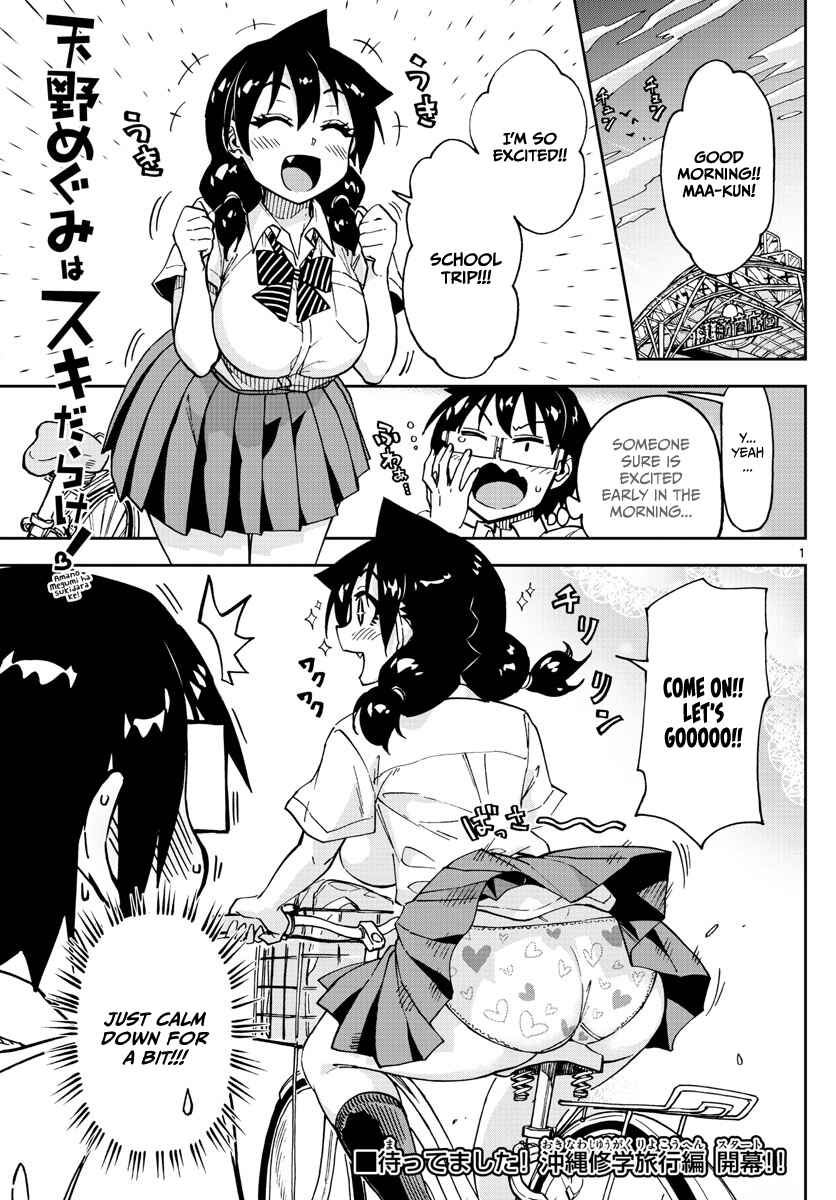 Page 1 Chapter 129 Amano Megumi wa Suki Darake!