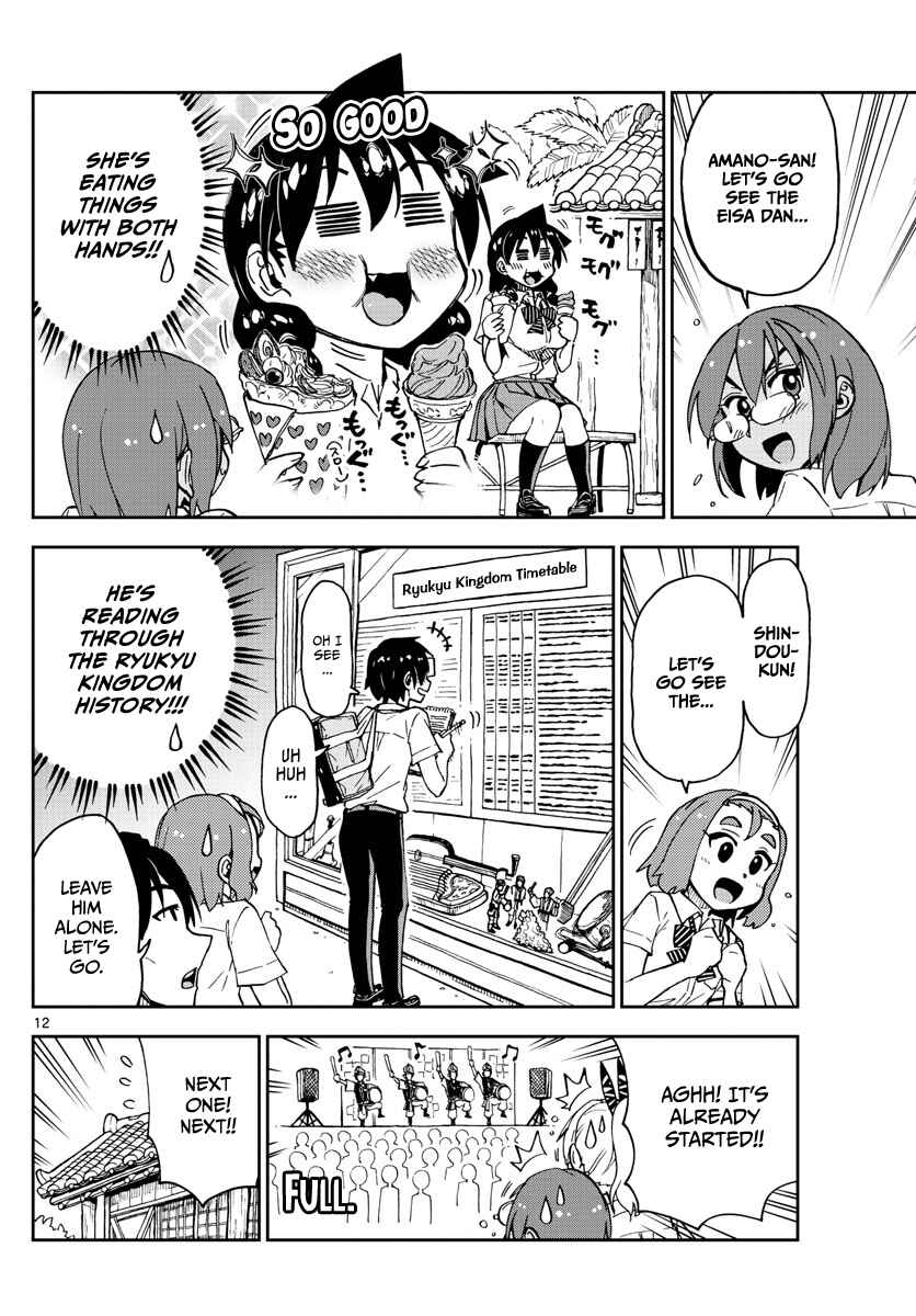 Page 11 Chapter 129 Amano Megumi wa Suki Darake!