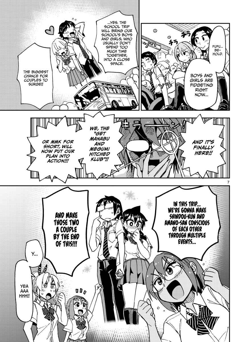 Page 6 Chapter 129 Amano Megumi wa Suki Darake!