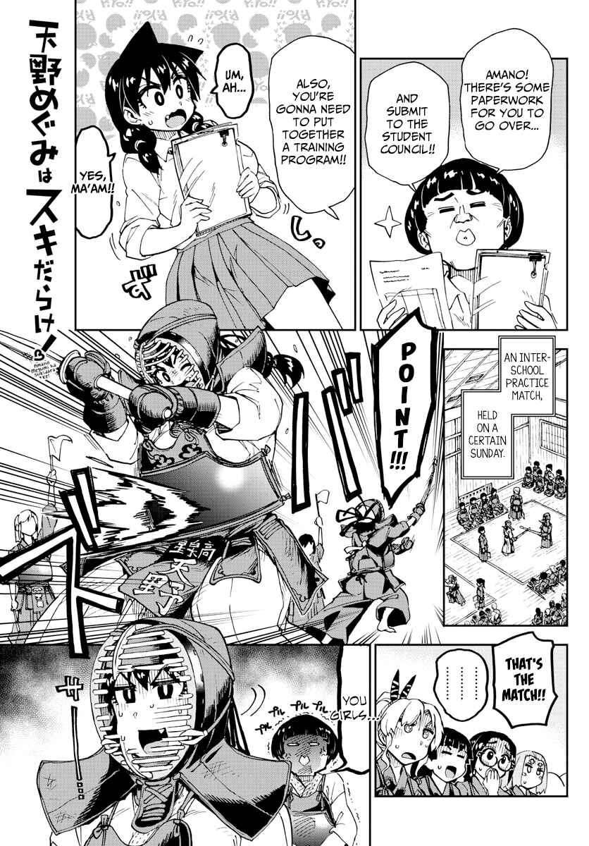 Page 1 Chapter 162 Amano Megumi wa Suki Darake!