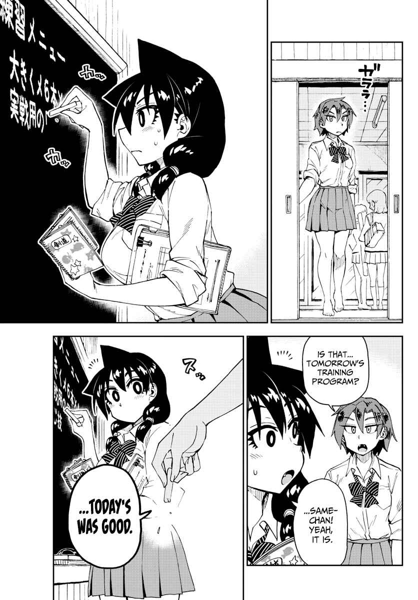 Page 11 Chapter 162 Amano Megumi wa Suki Darake!