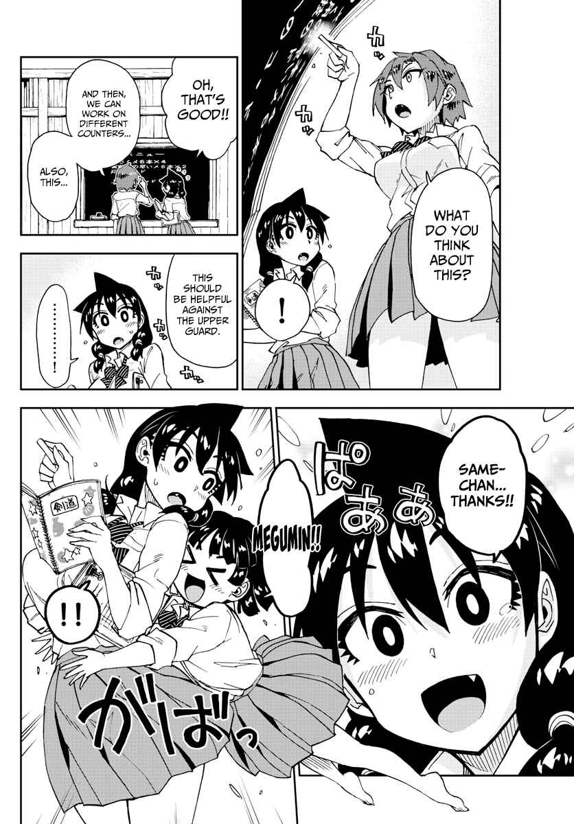 Page 12 Chapter 162 Amano Megumi wa Suki Darake!