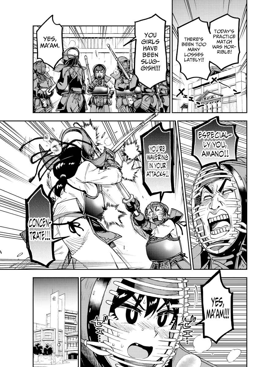 Page 3 Chapter 162 Amano Megumi wa Suki Darake!