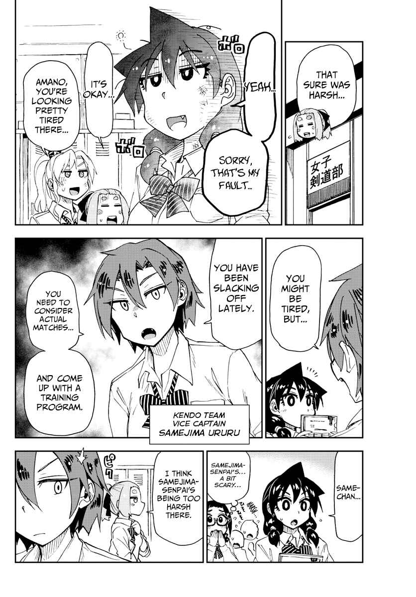 Page 4 Chapter 162 Amano Megumi wa Suki Darake!