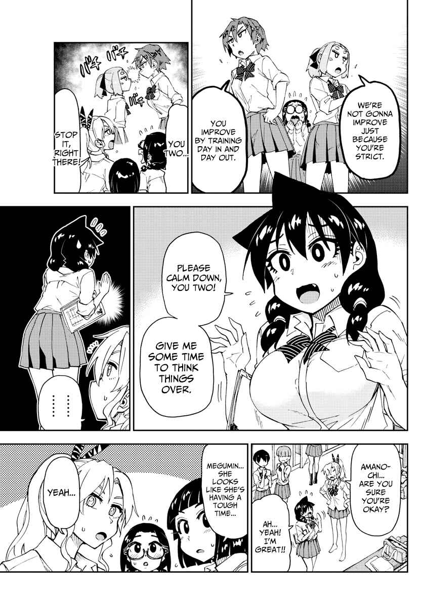 Page 5 Chapter 162 Amano Megumi wa Suki Darake!