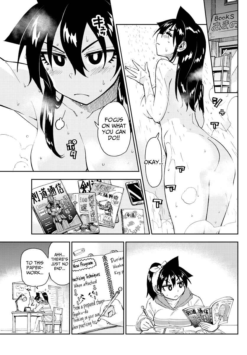 Page 9 Chapter 162 Amano Megumi wa Suki Darake!