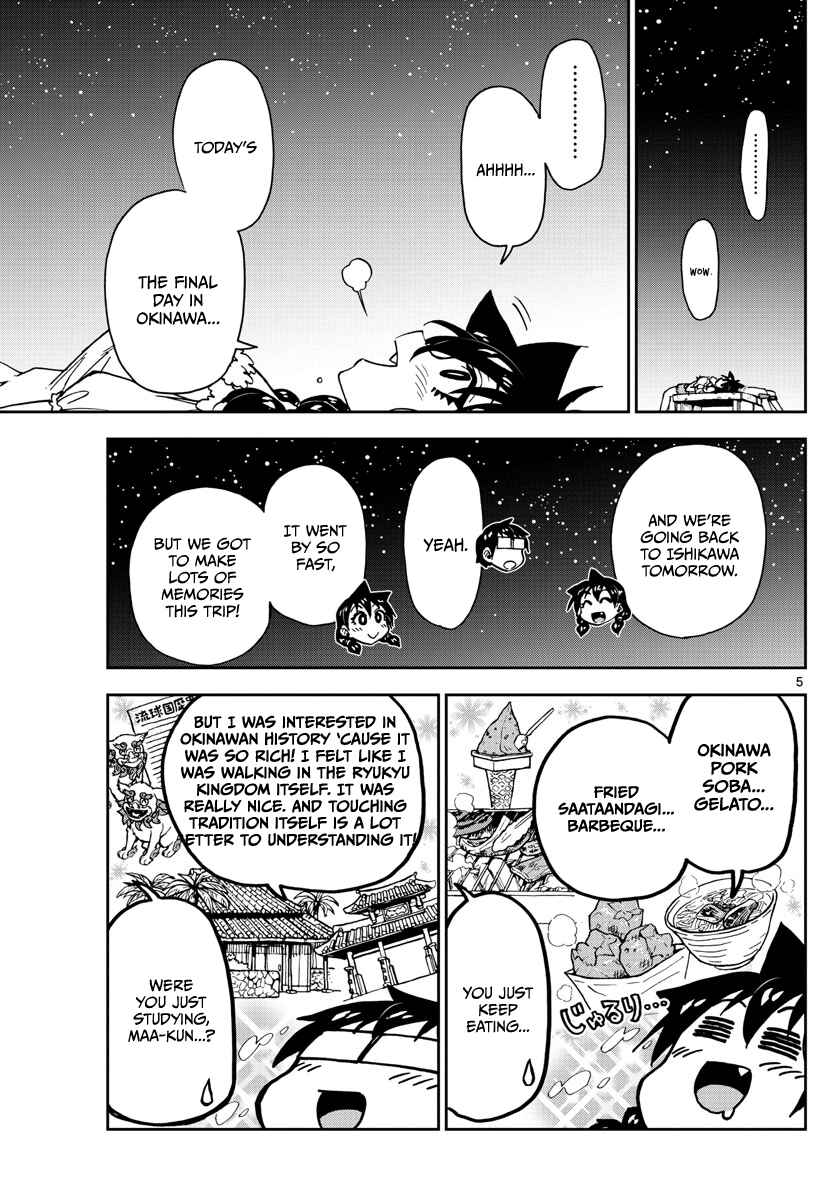 Page 5 Chapter 135 Amano Megumi wa Suki Darake!