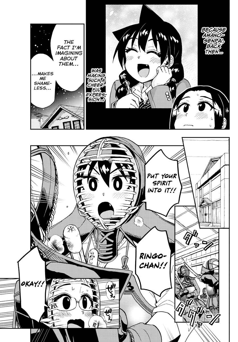 Page 11 Chapter 212 Amano Megumi wa Suki Darake!