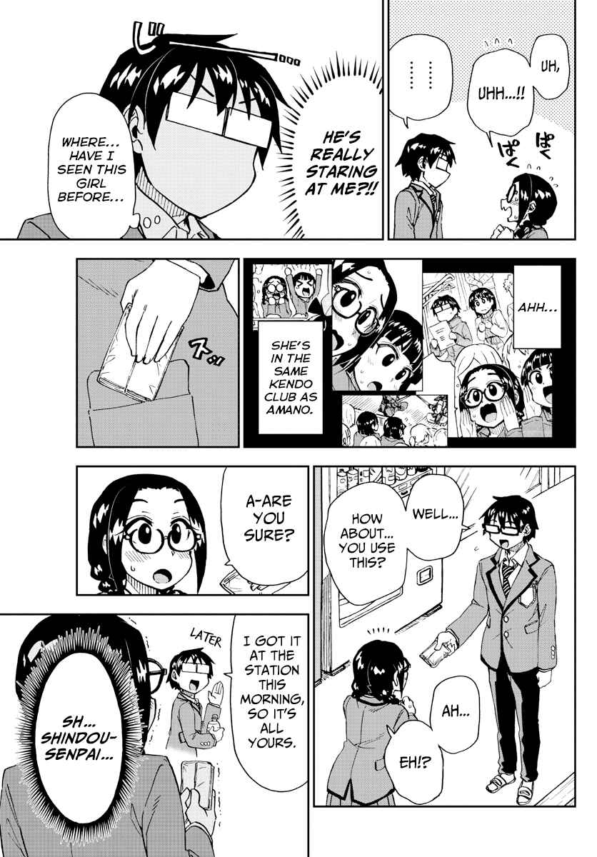 Page 13 Chapter 212 Amano Megumi wa Suki Darake!