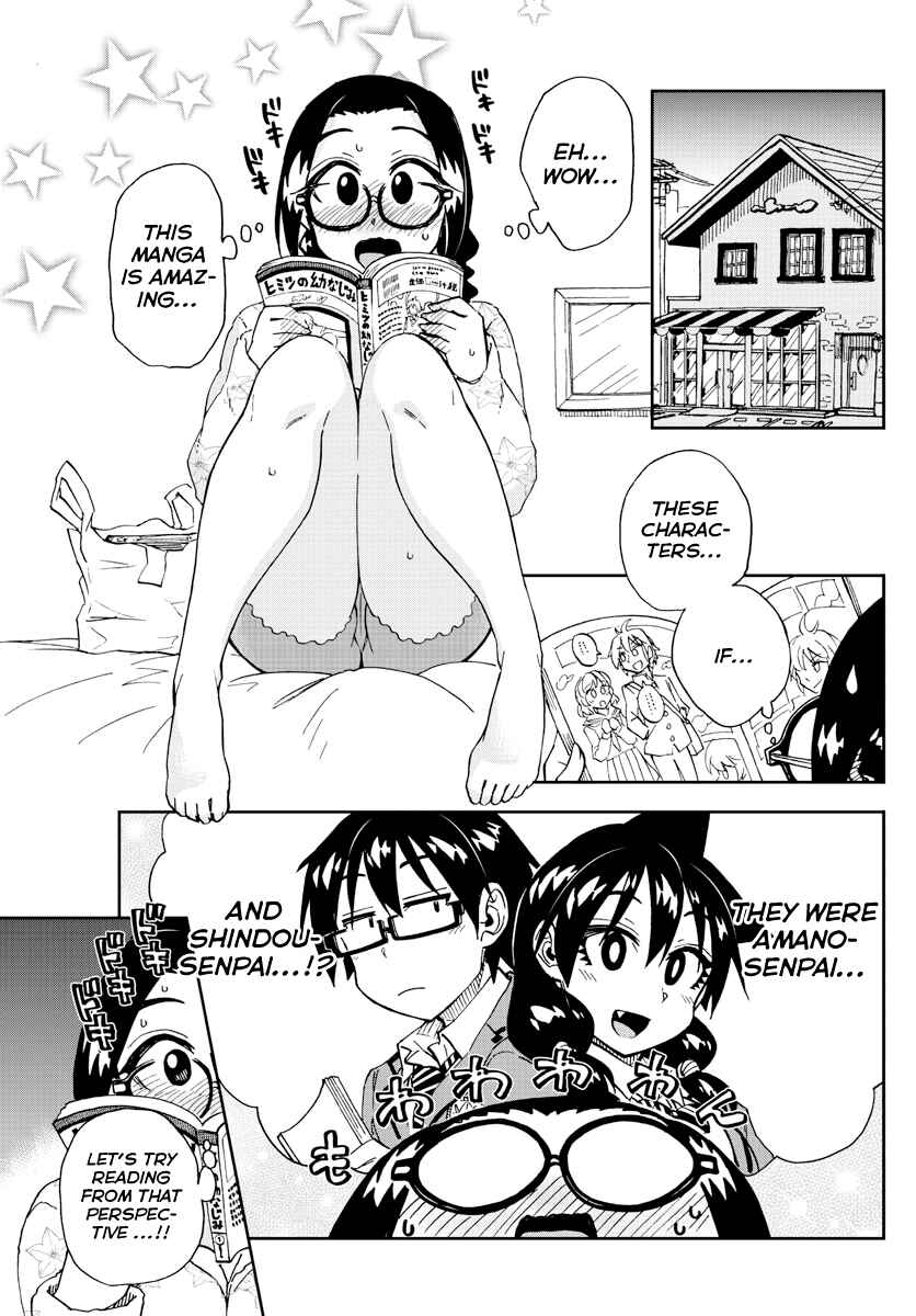 Page 3 Chapter 212 Amano Megumi wa Suki Darake!