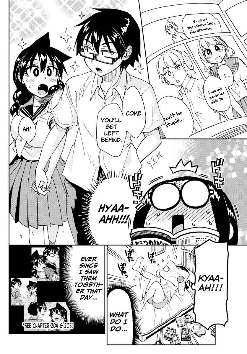 Page 4 Chapter 212 Amano Megumi wa Suki Darake!