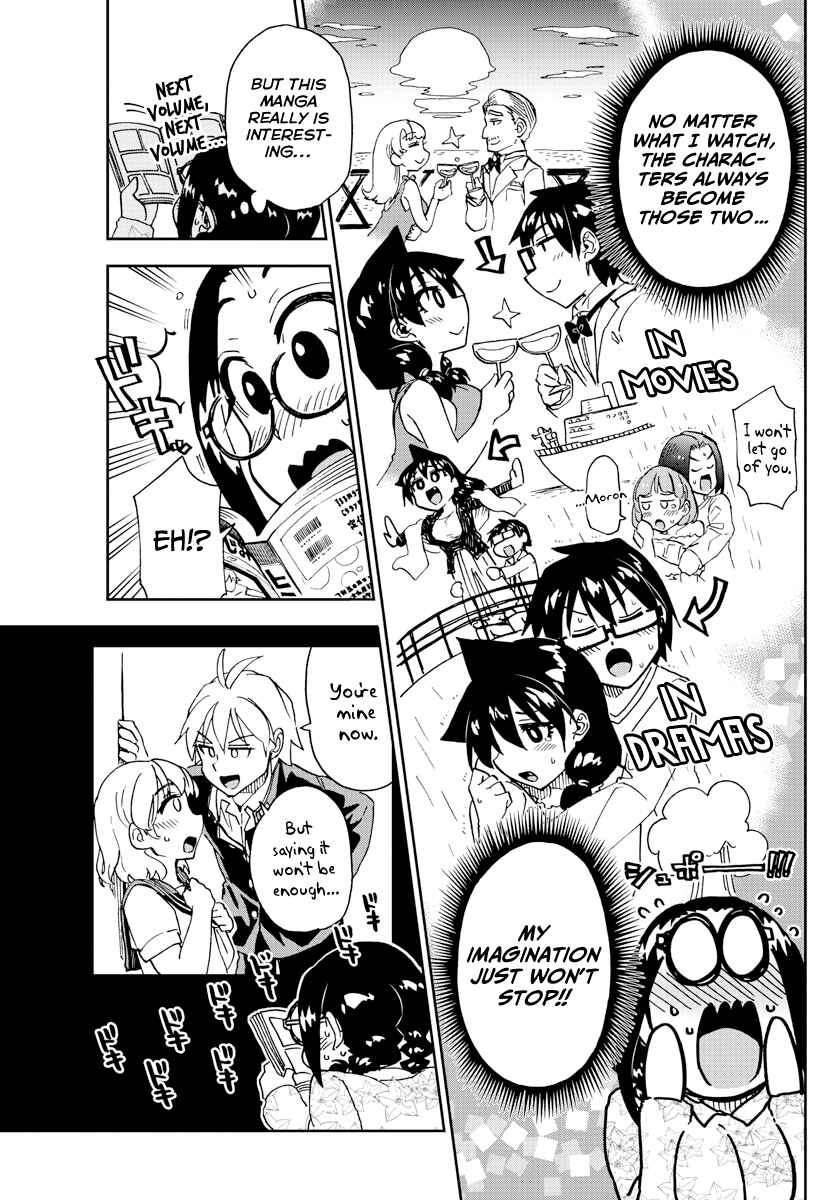 Page 5 Chapter 212 Amano Megumi wa Suki Darake!