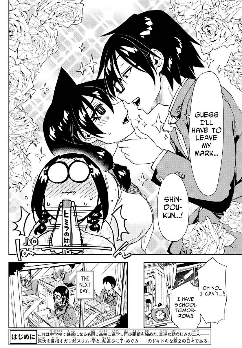 Page 6 Chapter 212 Amano Megumi wa Suki Darake!