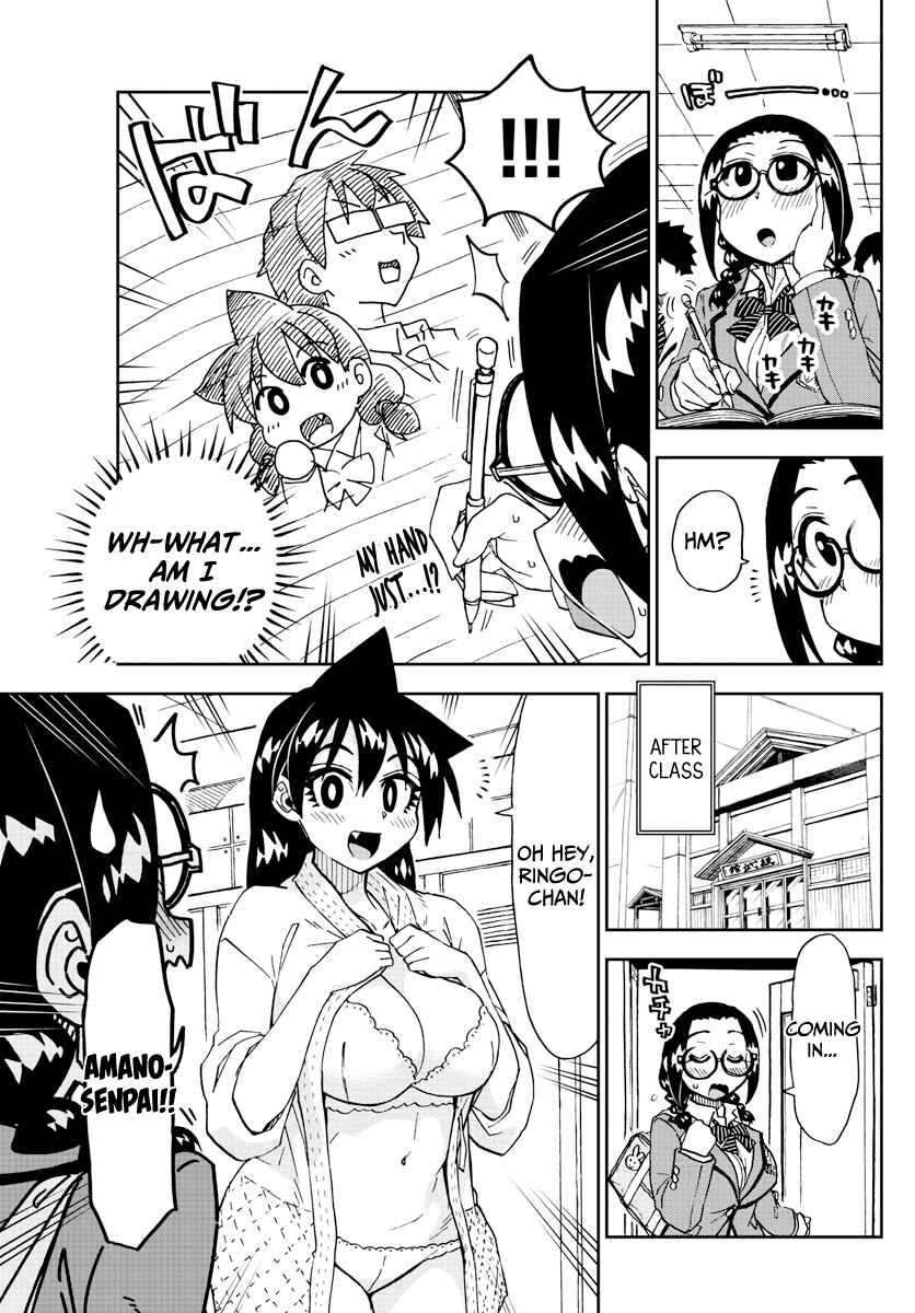 Page 7 Chapter 212 Amano Megumi wa Suki Darake!