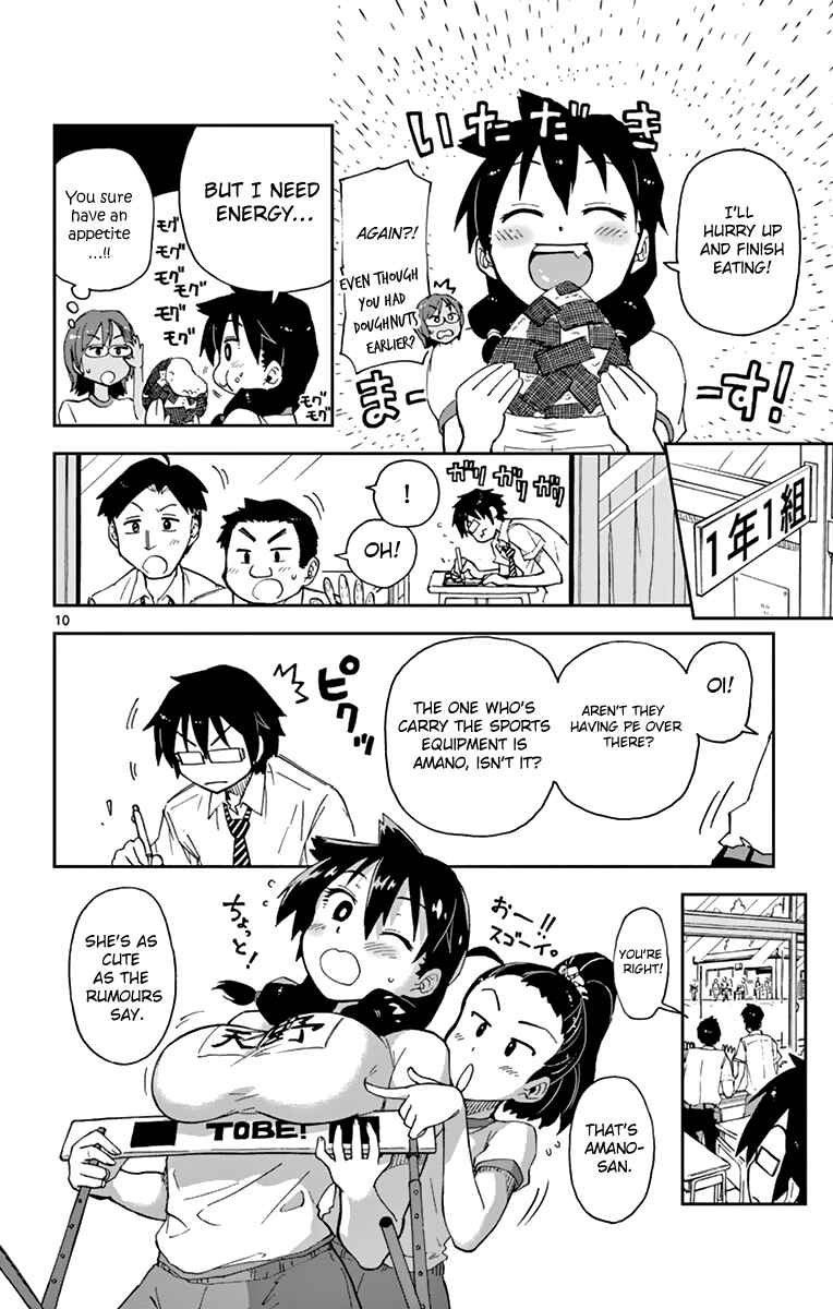 Page 10 Chapter 4 Amano Megumi wa Suki Darake!