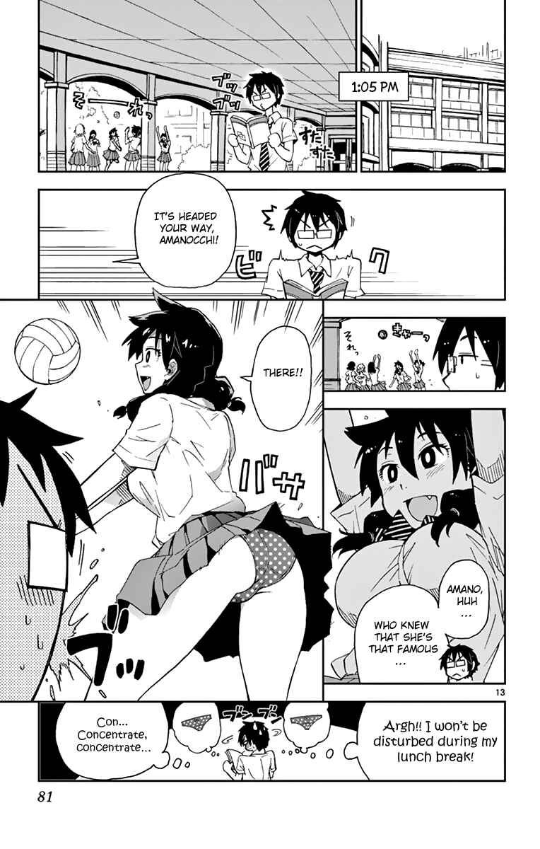 Page 13 Chapter 4 Amano Megumi wa Suki Darake!