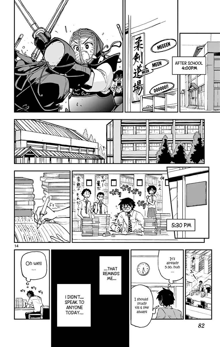 Page 14 Chapter 4 Amano Megumi wa Suki Darake!