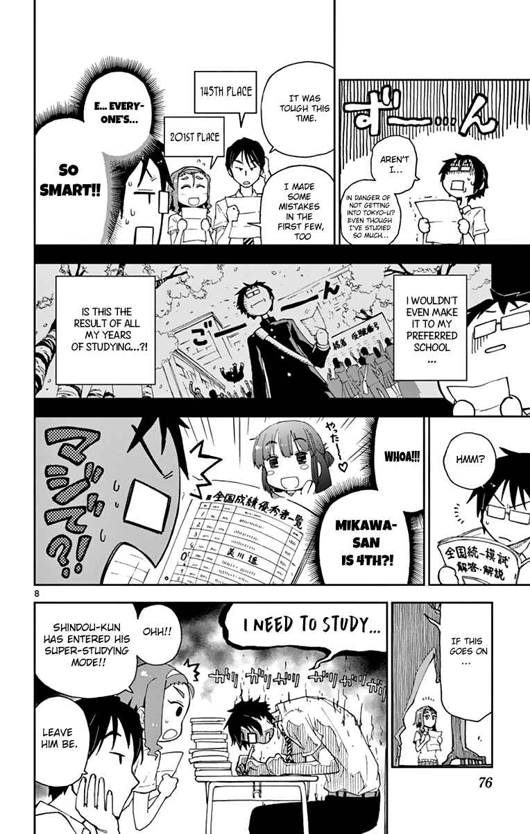 Page 8 Chapter 4 Amano Megumi wa Suki Darake!