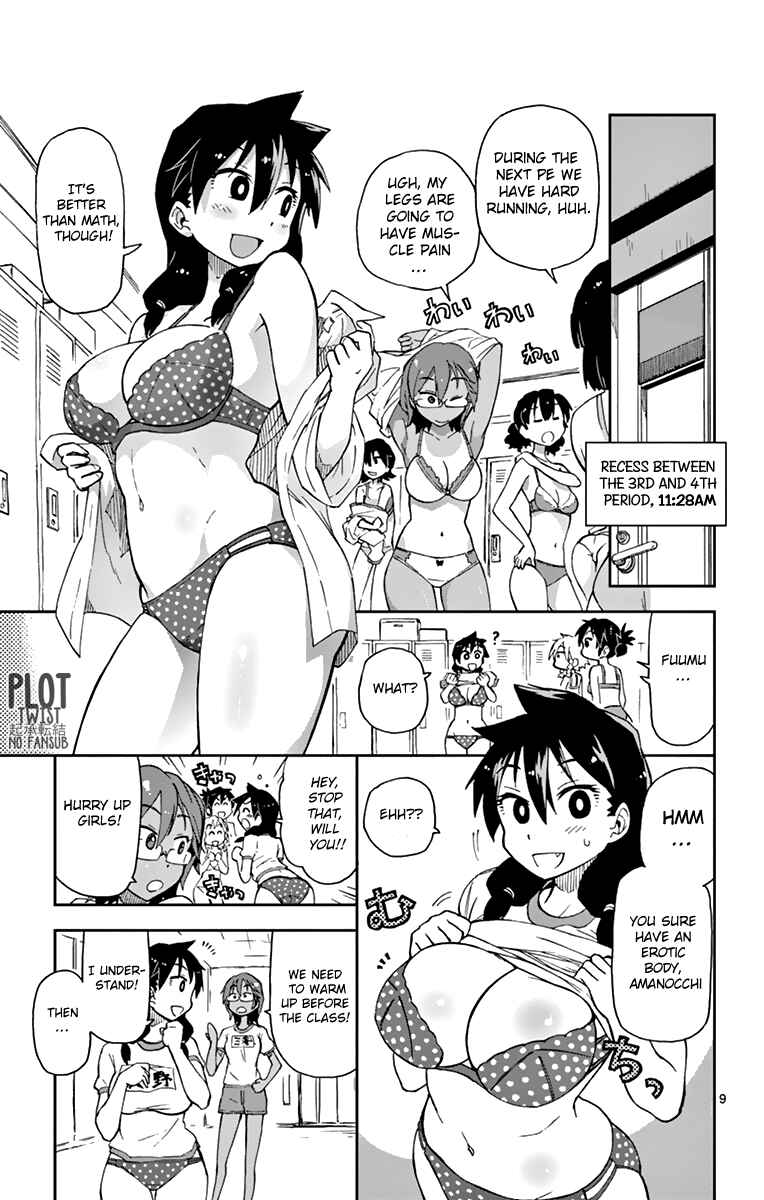 Page 9 Chapter 4 Amano Megumi wa Suki Darake!
