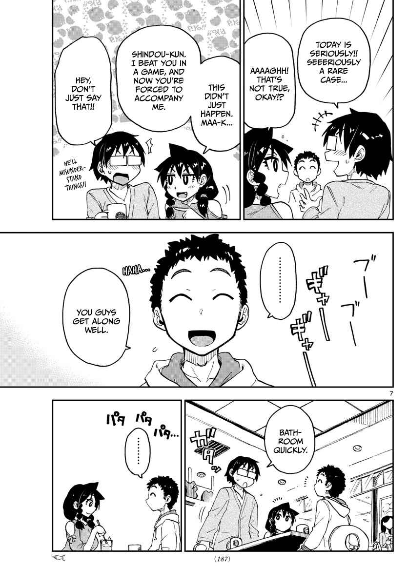 Page 7 Chapter 98 Amano Megumi wa Suki Darake!