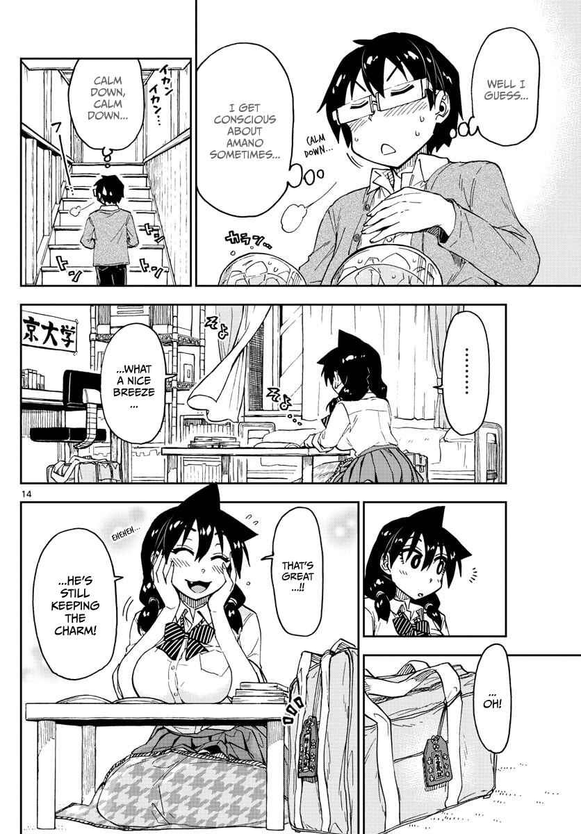 Page 14 Chapter 119 Amano Megumi wa Suki Darake!