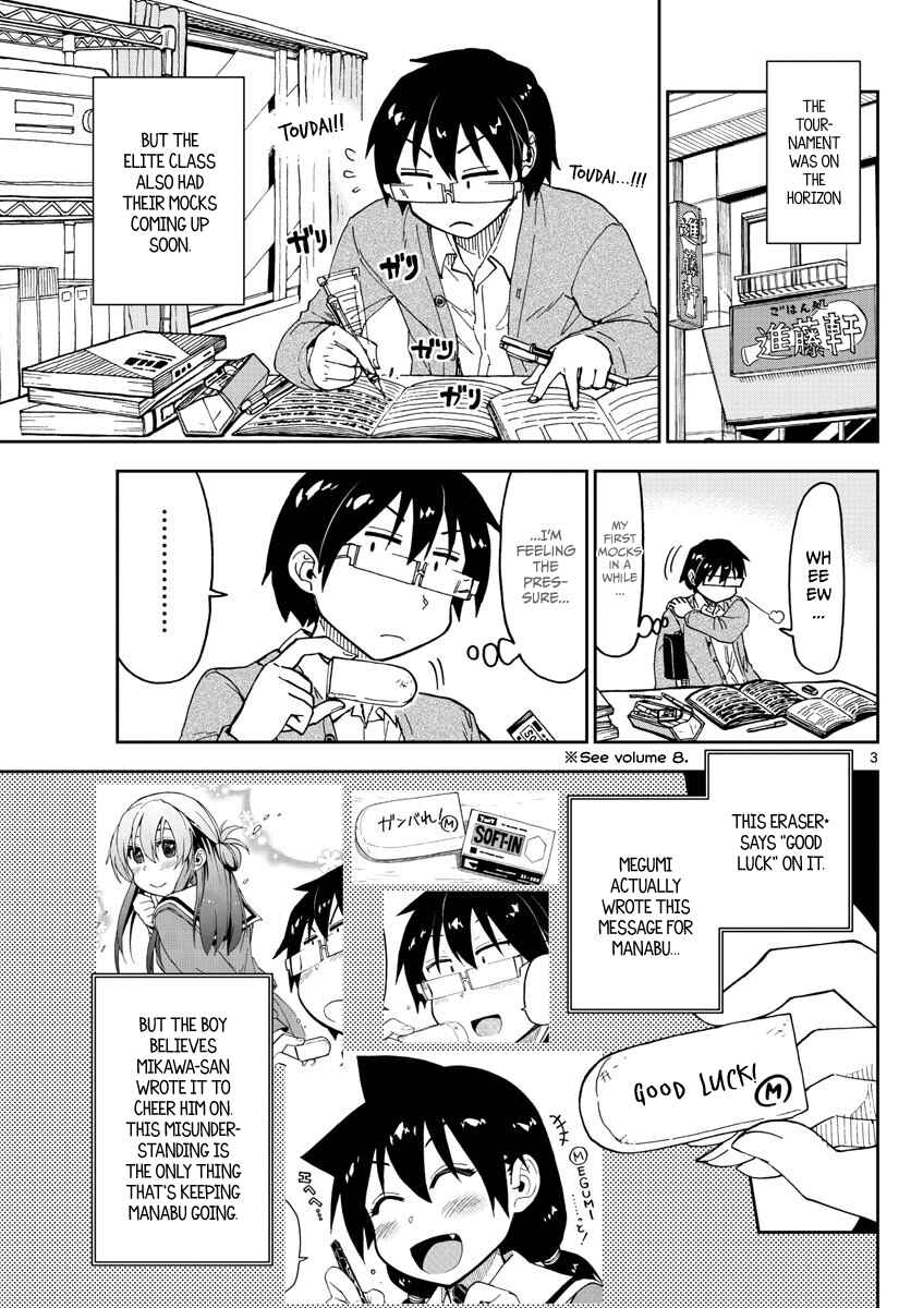 Page 3 Chapter 119 Amano Megumi wa Suki Darake!