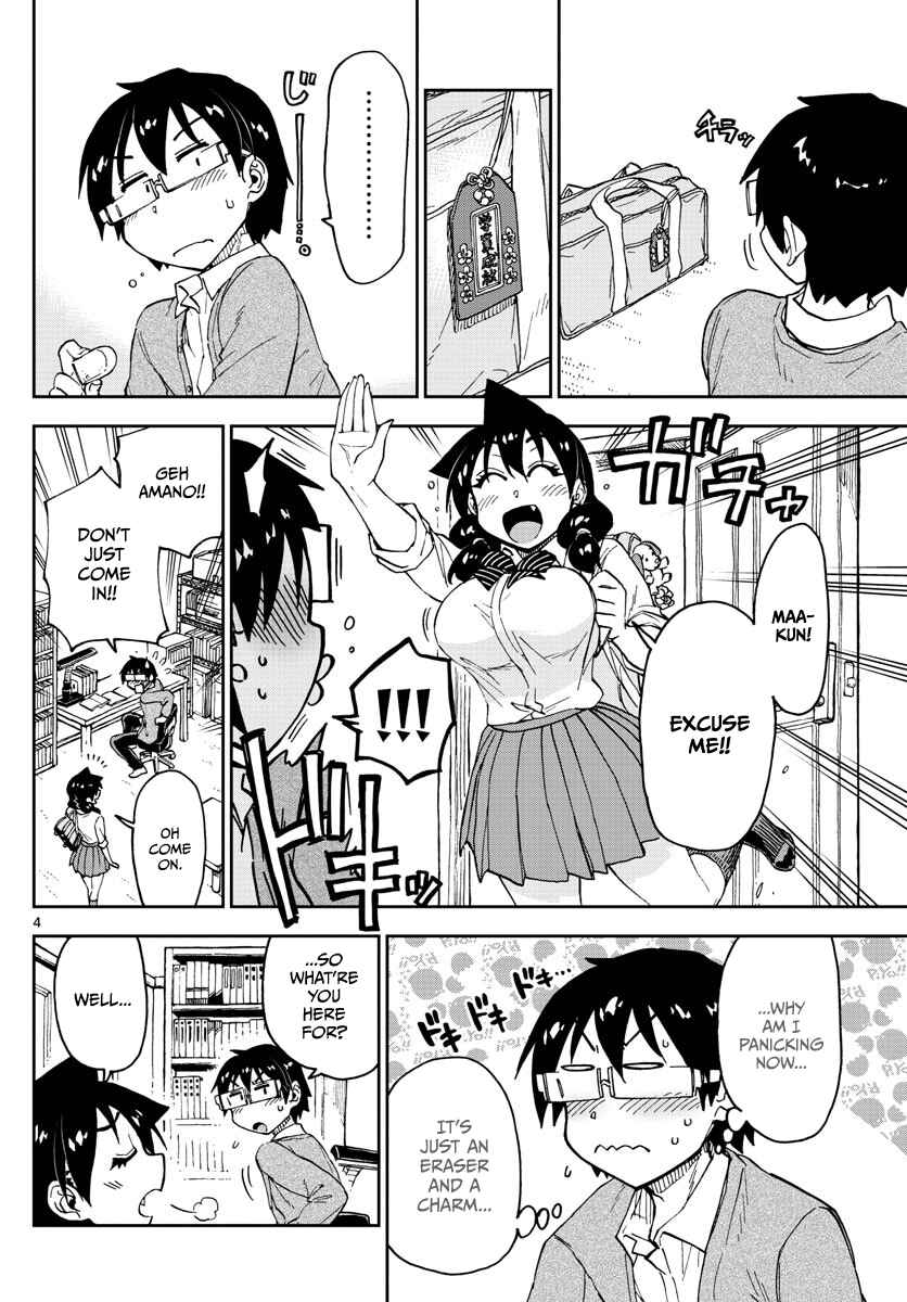 Page 4 Chapter 119 Amano Megumi wa Suki Darake!