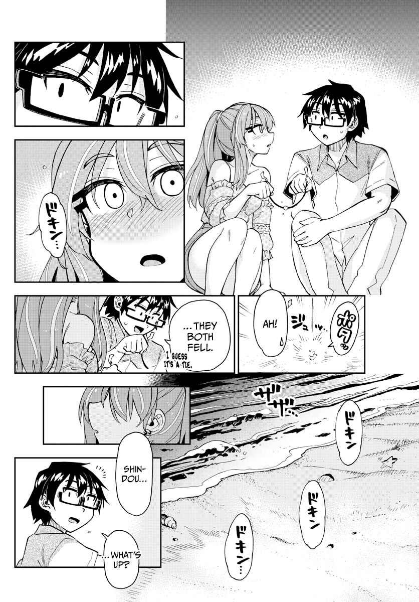 Page 14 Chapter 267 Amano Megumi wa Suki Darake!