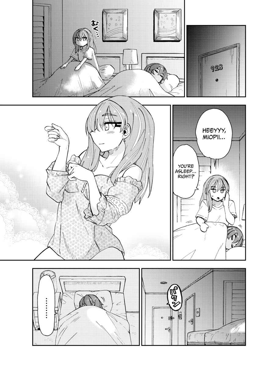 Page 5 Chapter 267 Amano Megumi wa Suki Darake!