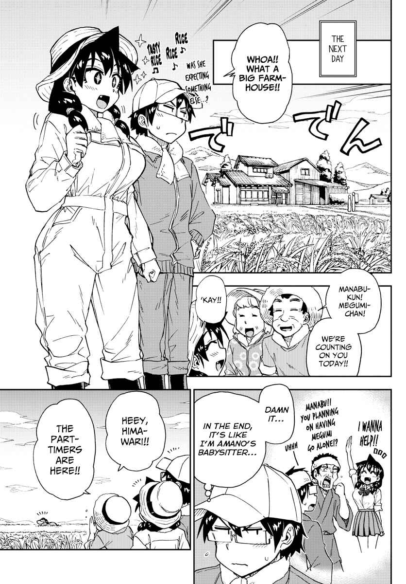 Page 3 Chapter 165 Amano Megumi wa Suki Darake!