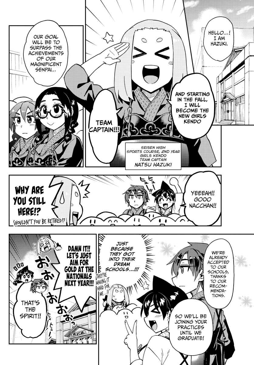 Page 4 Chapter 277 Amano Megumi wa Suki Darake!