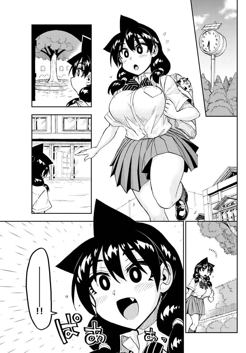 Page 5 Chapter 277 Amano Megumi wa Suki Darake!