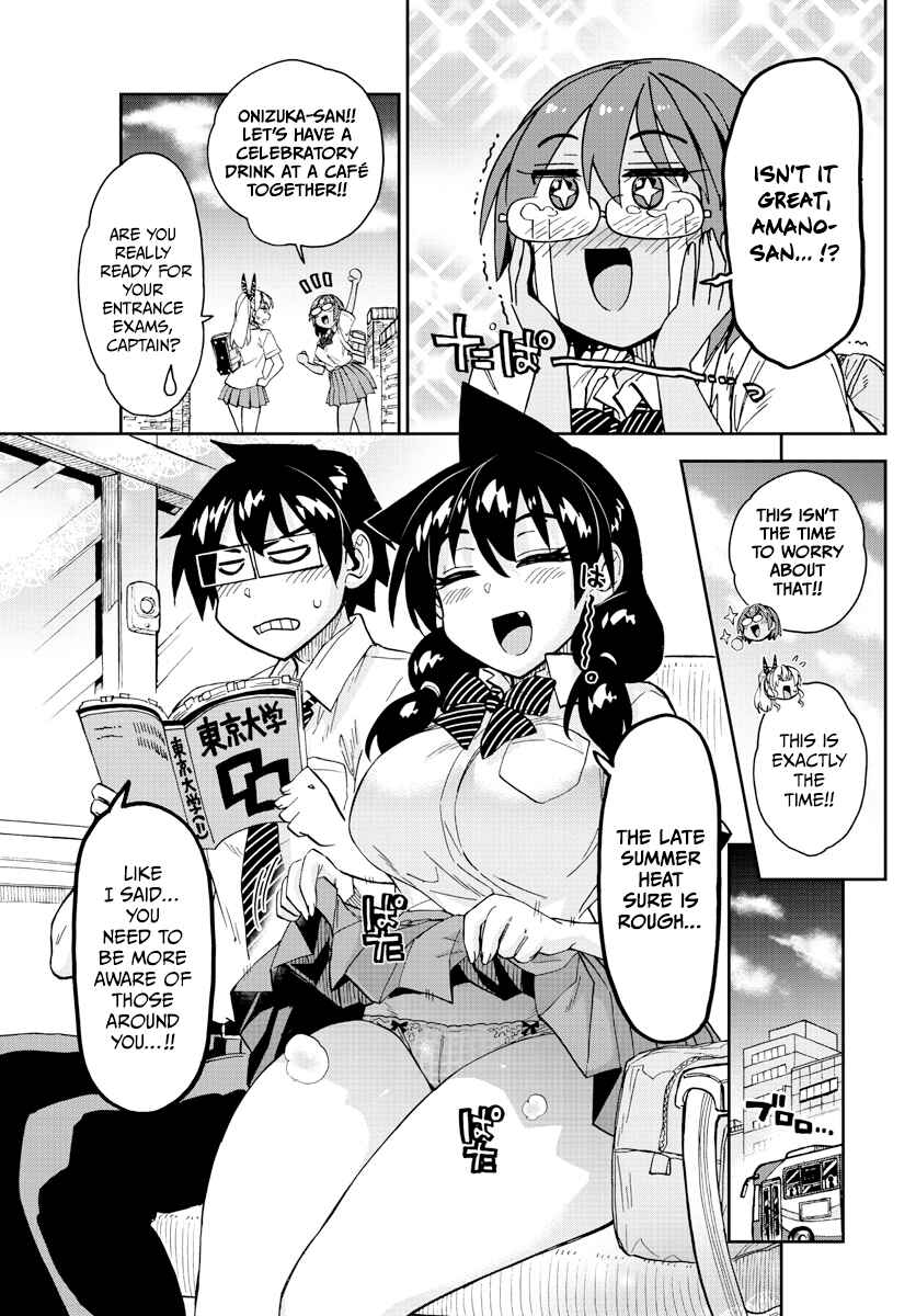 Page 7 Chapter 277 Amano Megumi wa Suki Darake!