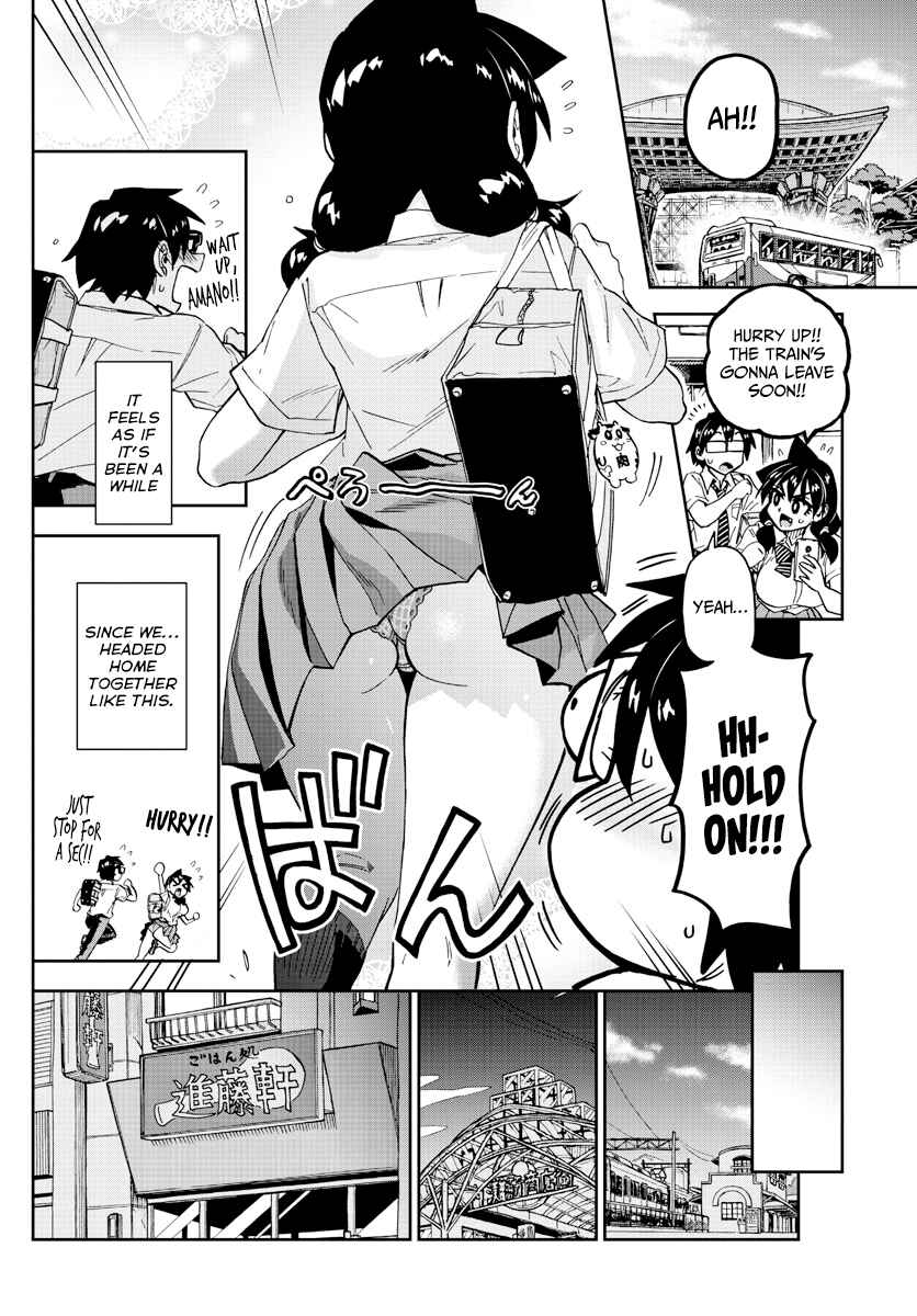 Page 8 Chapter 277 Amano Megumi wa Suki Darake!
