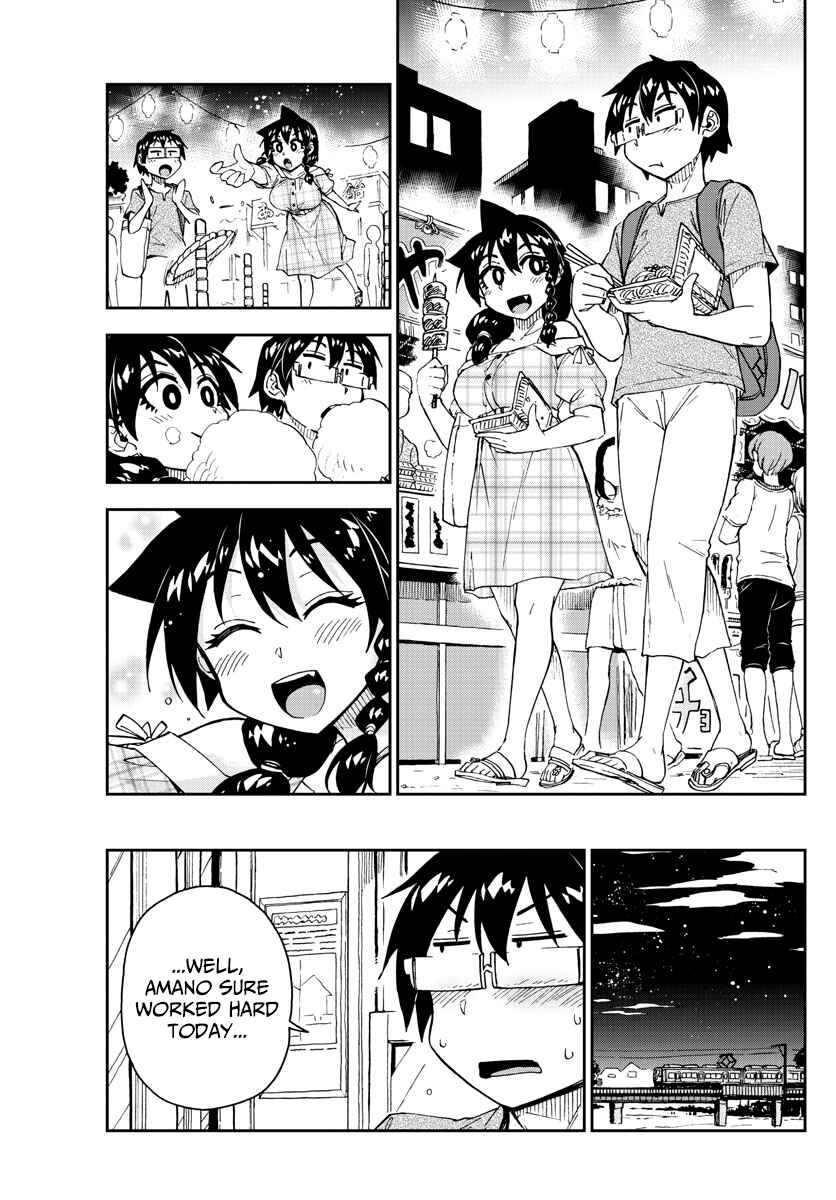 Page 15 Chapter 156 Amano Megumi wa Suki Darake!